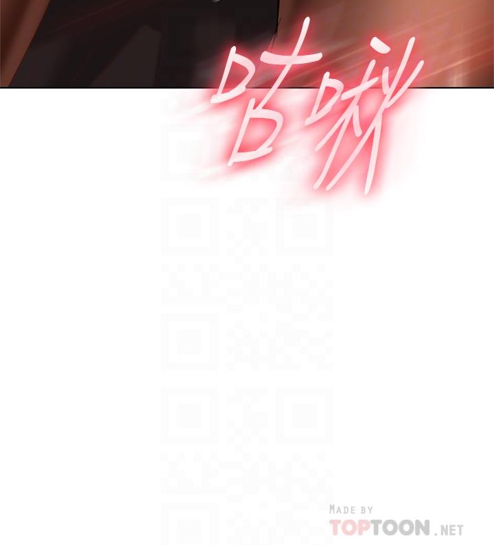 10P - 不良女房客
