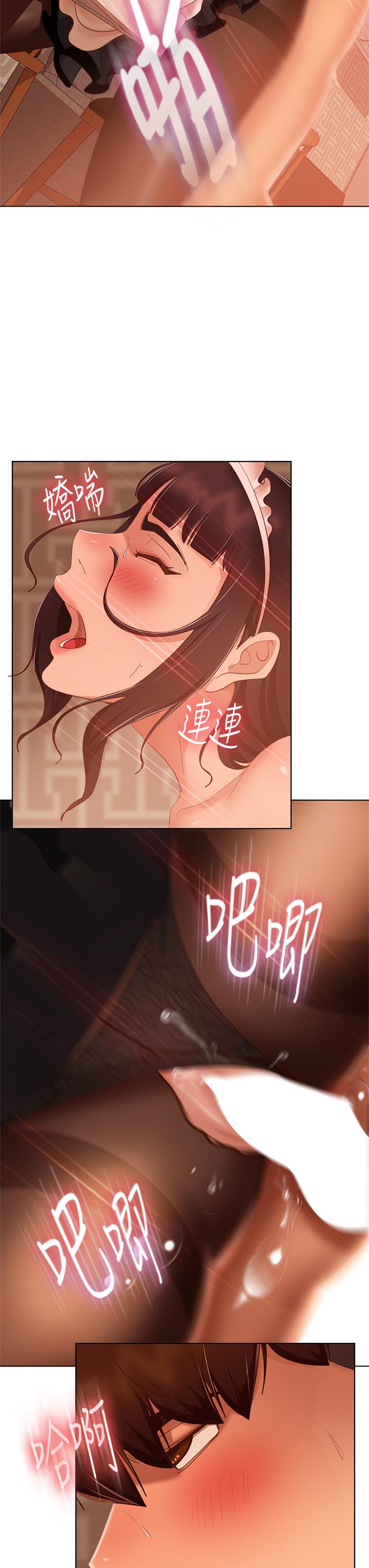 13P - 不良女房客