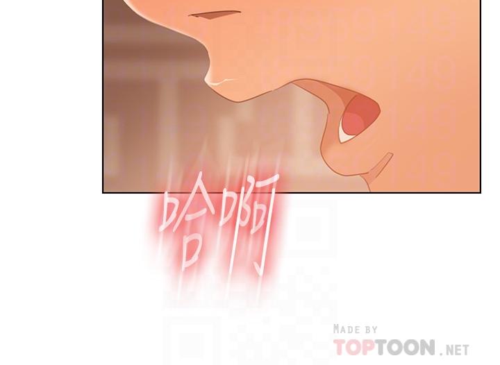 14P - 不良女房客