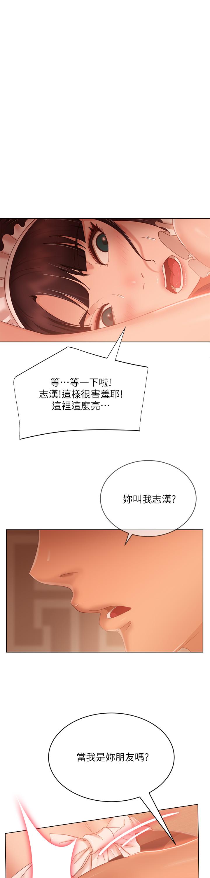 1P - 不良女房客