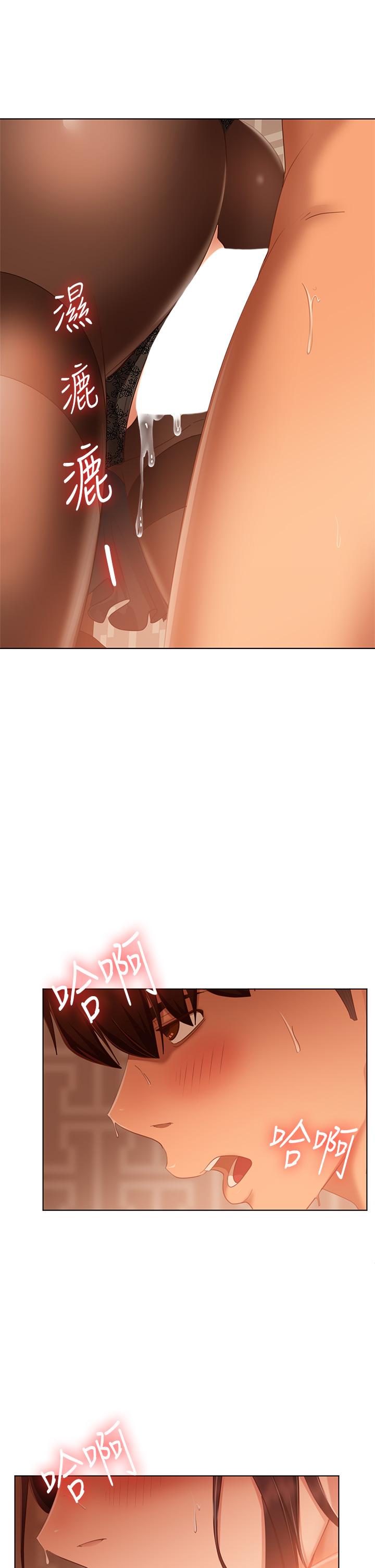 24P - 不良女房客