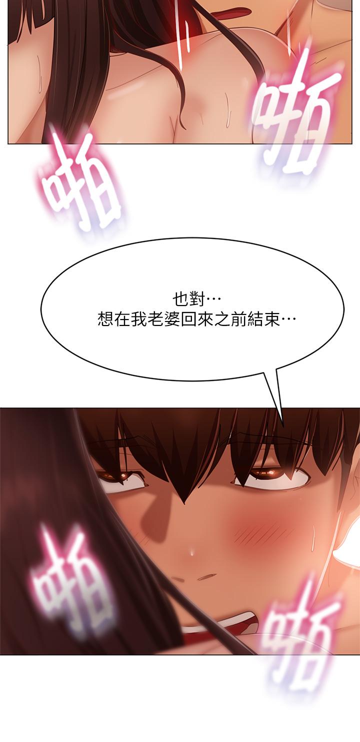 34P - 不良女房客