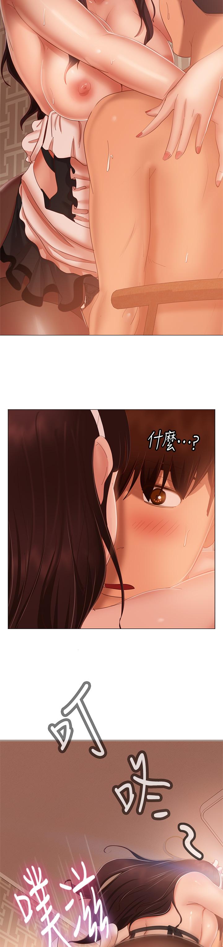 37P - 不良女房客