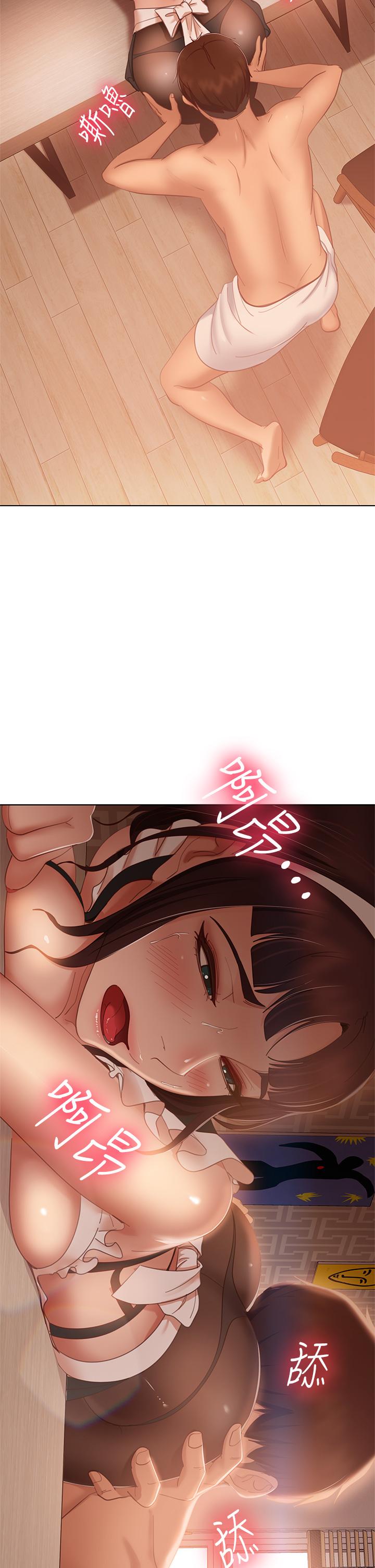 5P - 不良女房客