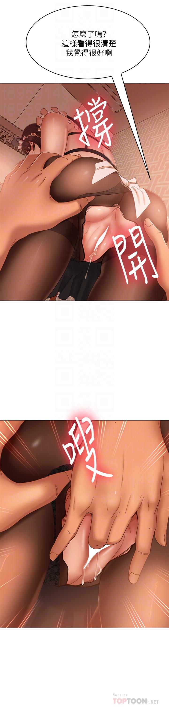 8P - 不良女房客