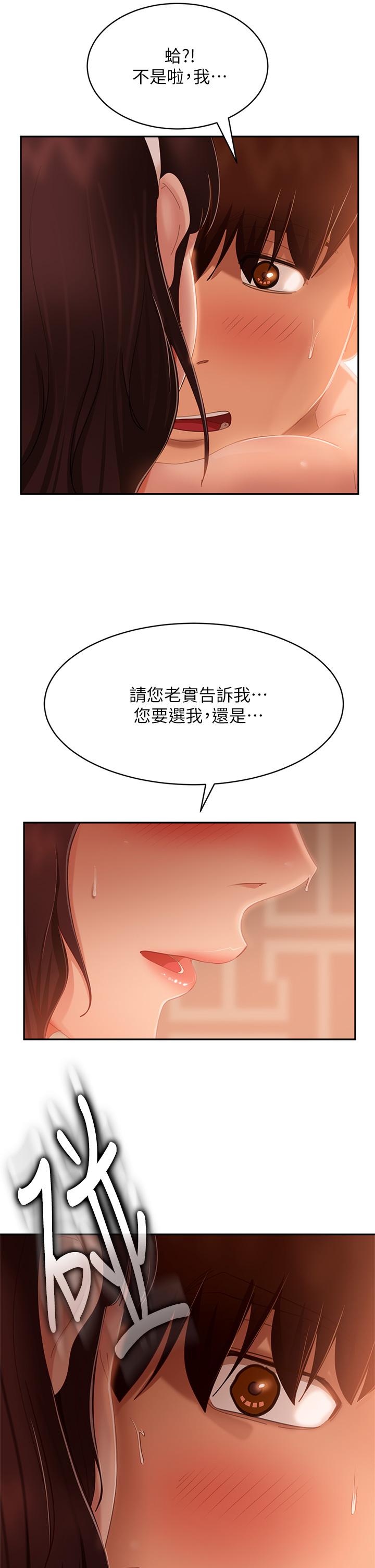 17P - 不良女房客