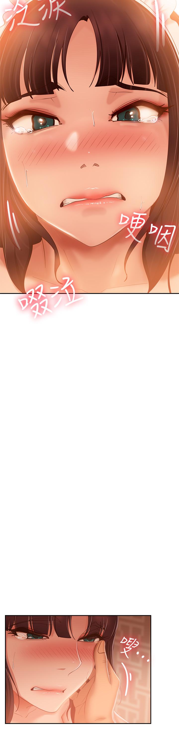 22P - 不良女房客