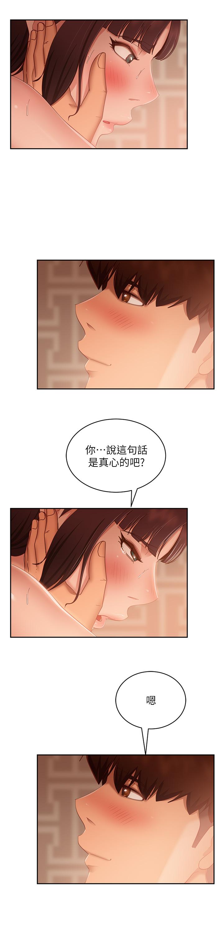24P - 不良女房客