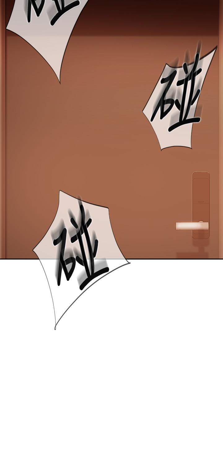 9P - 不良女房客