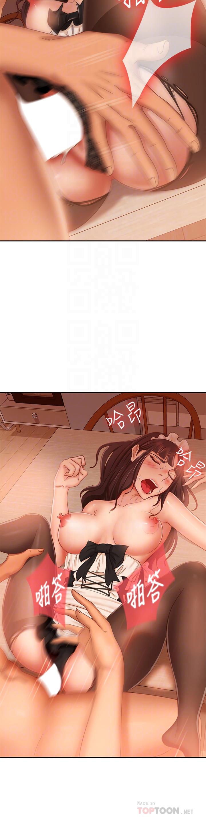 10P - 不良女房客