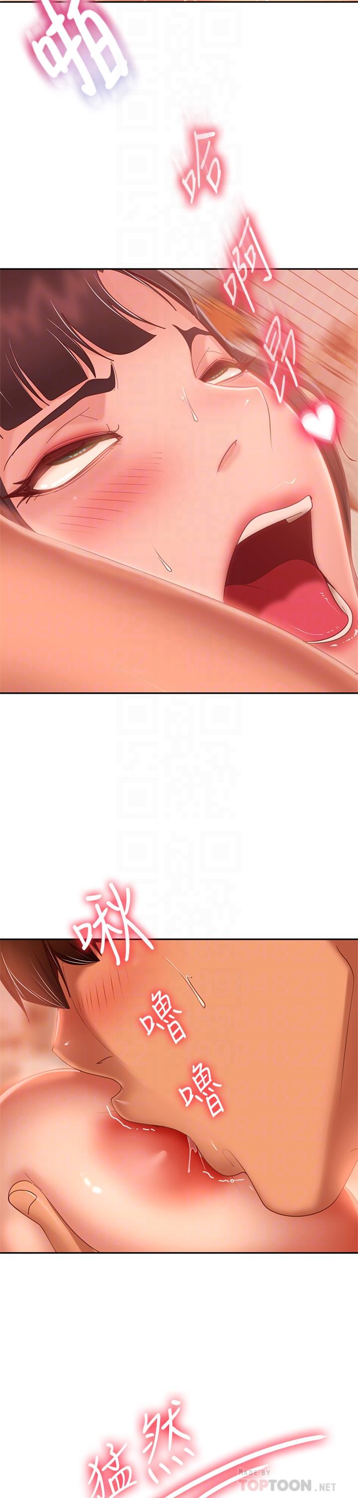 12P - 不良女房客