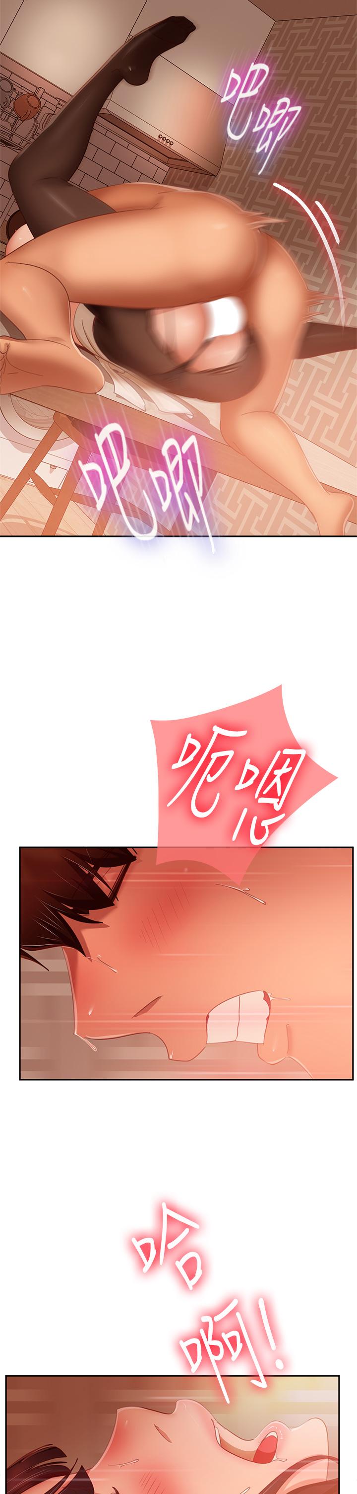 15P - 不良女房客