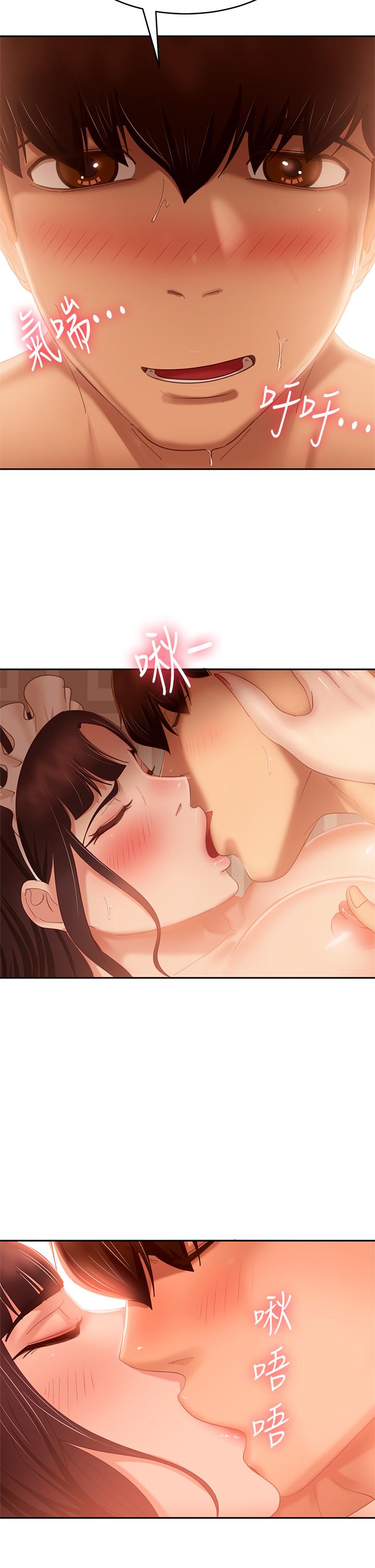 19P - 不良女房客