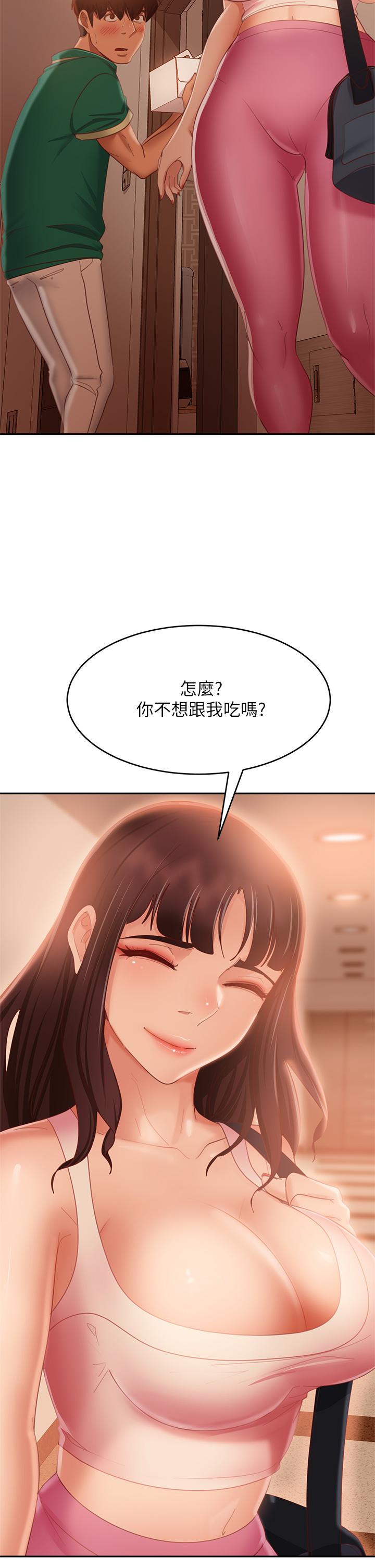 28P - 不良女房客