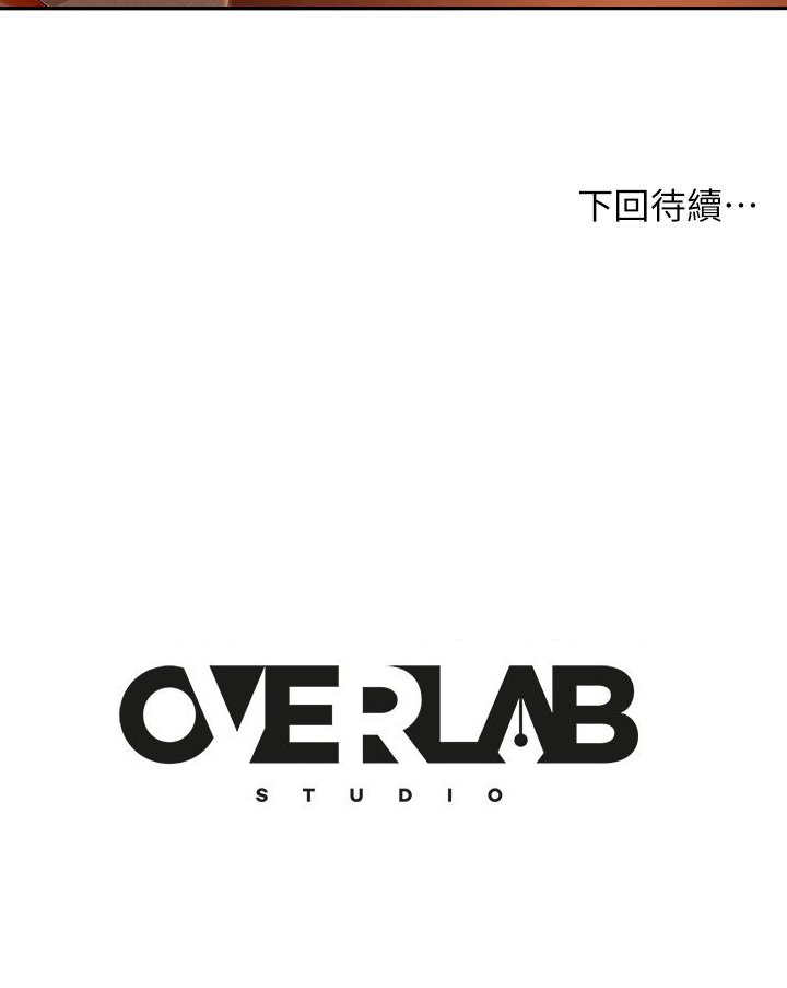 42P - 不良女房客