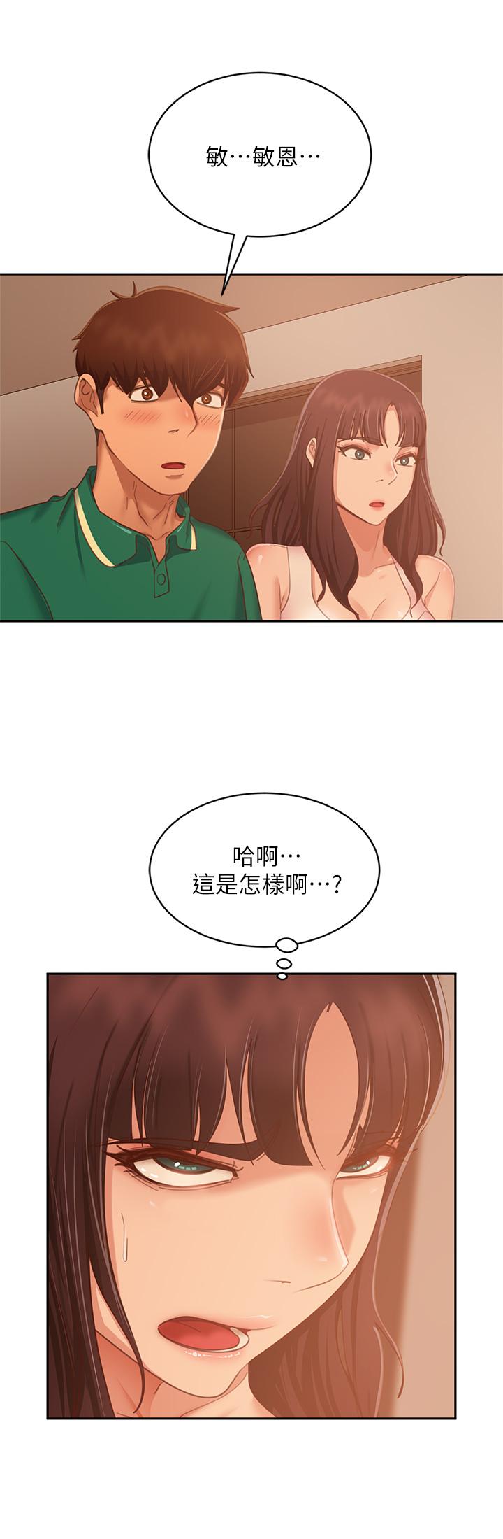 19P - 不良女房客