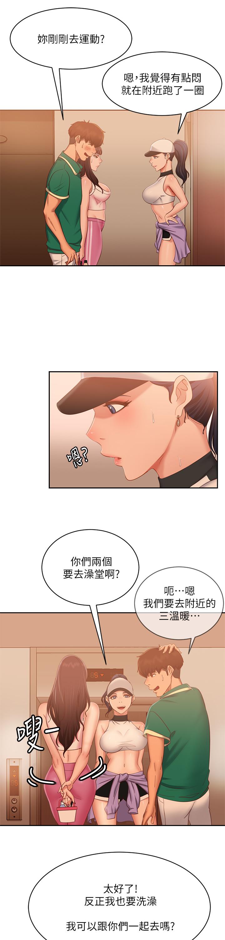20P - 不良女房客