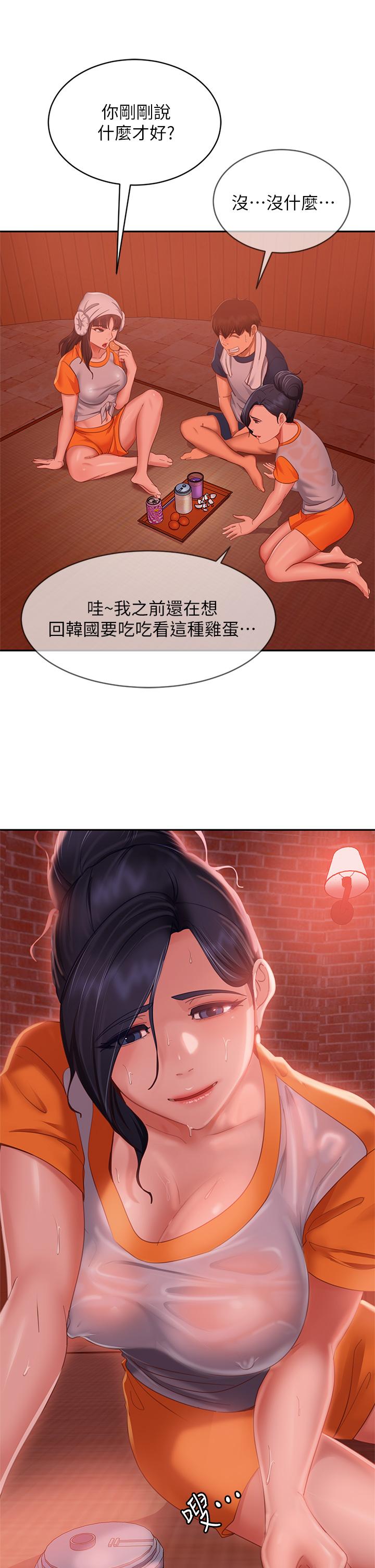 30P - 不良女房客