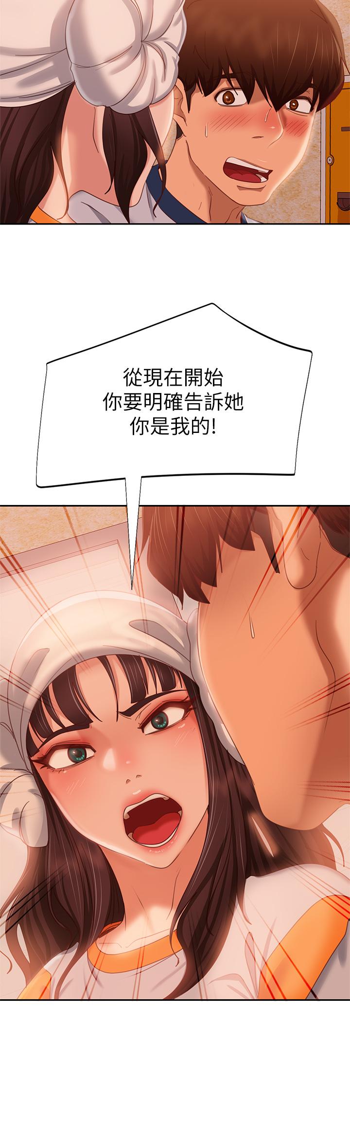 15P - 不良女房客