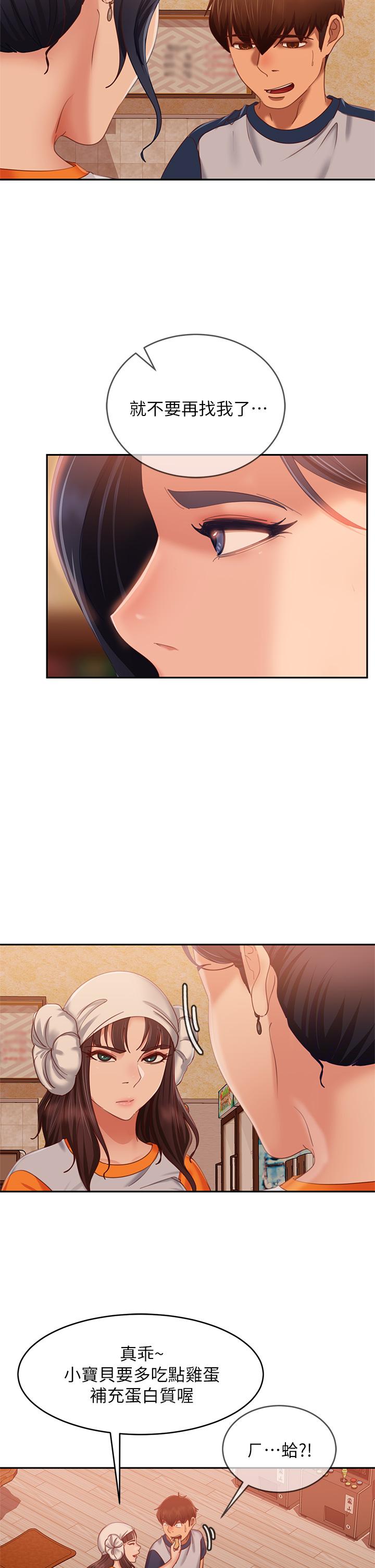 17P - 不良女房客