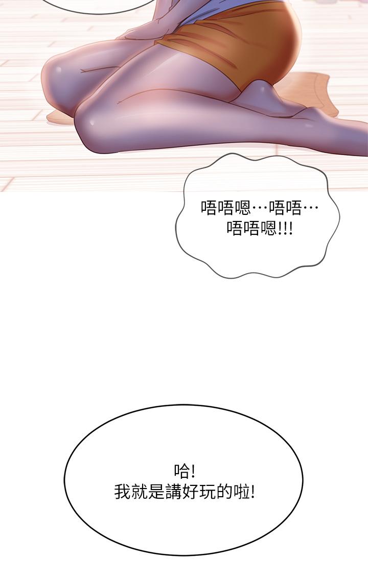 19P - 不良女房客