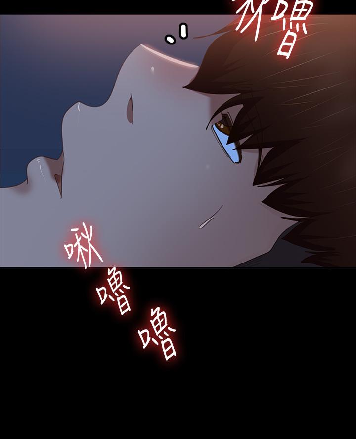 22P - 不良女房客