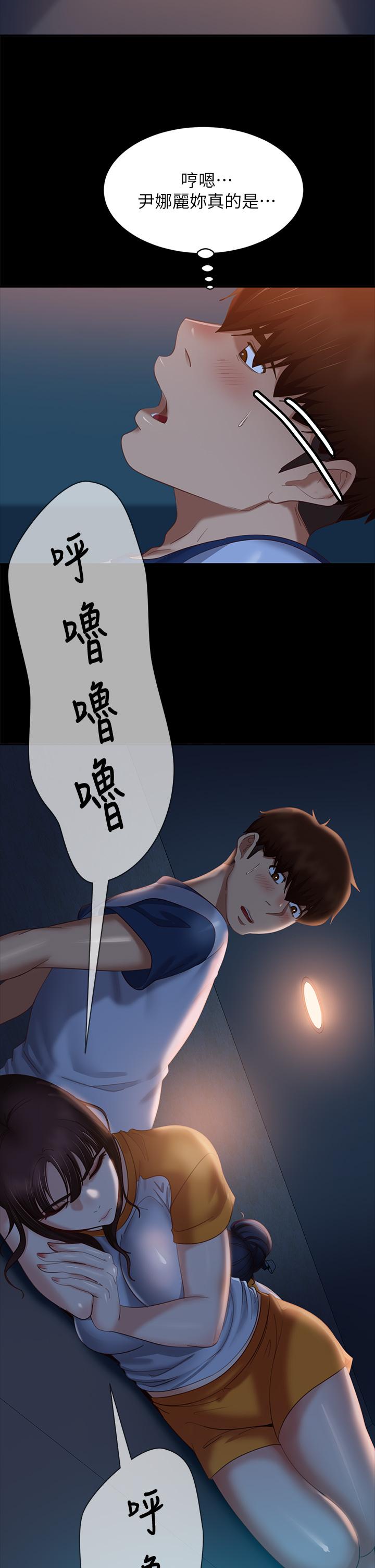24P - 不良女房客