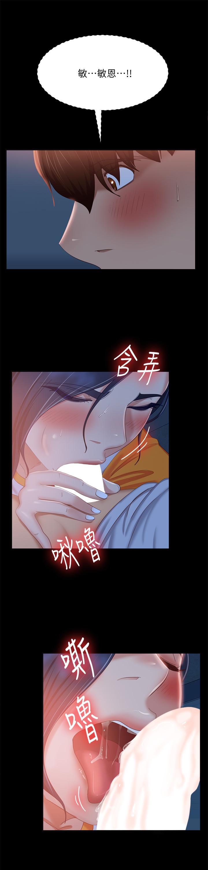 27P - 不良女房客