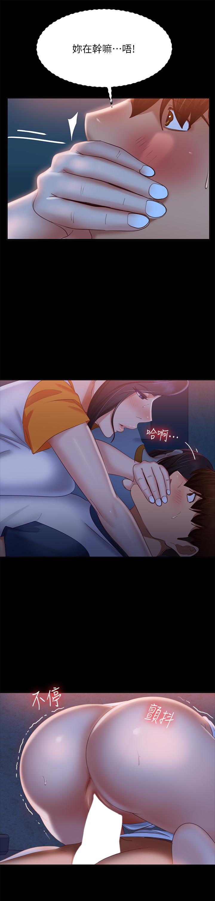 31P - 不良女房客