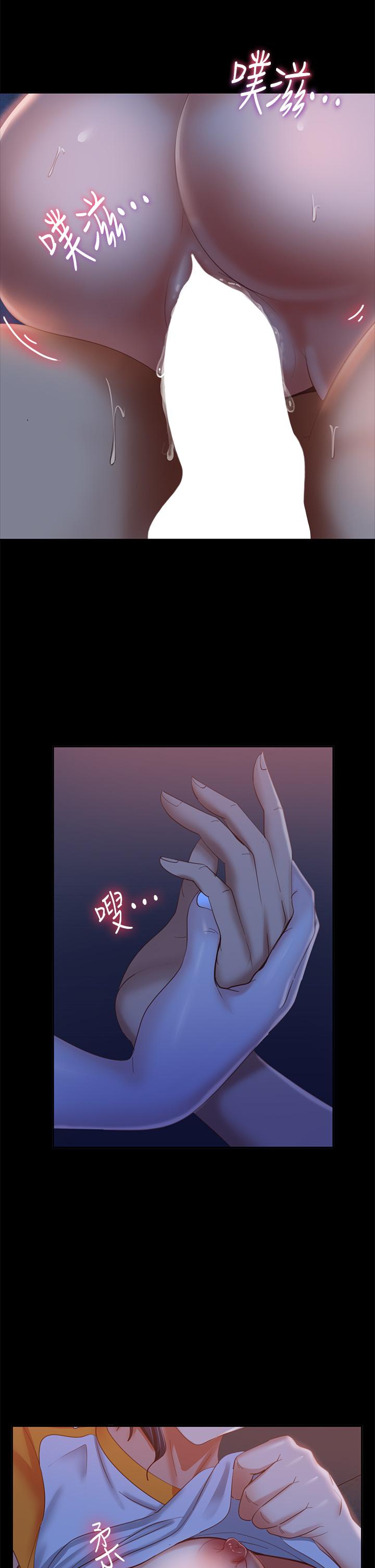 35P - 不良女房客