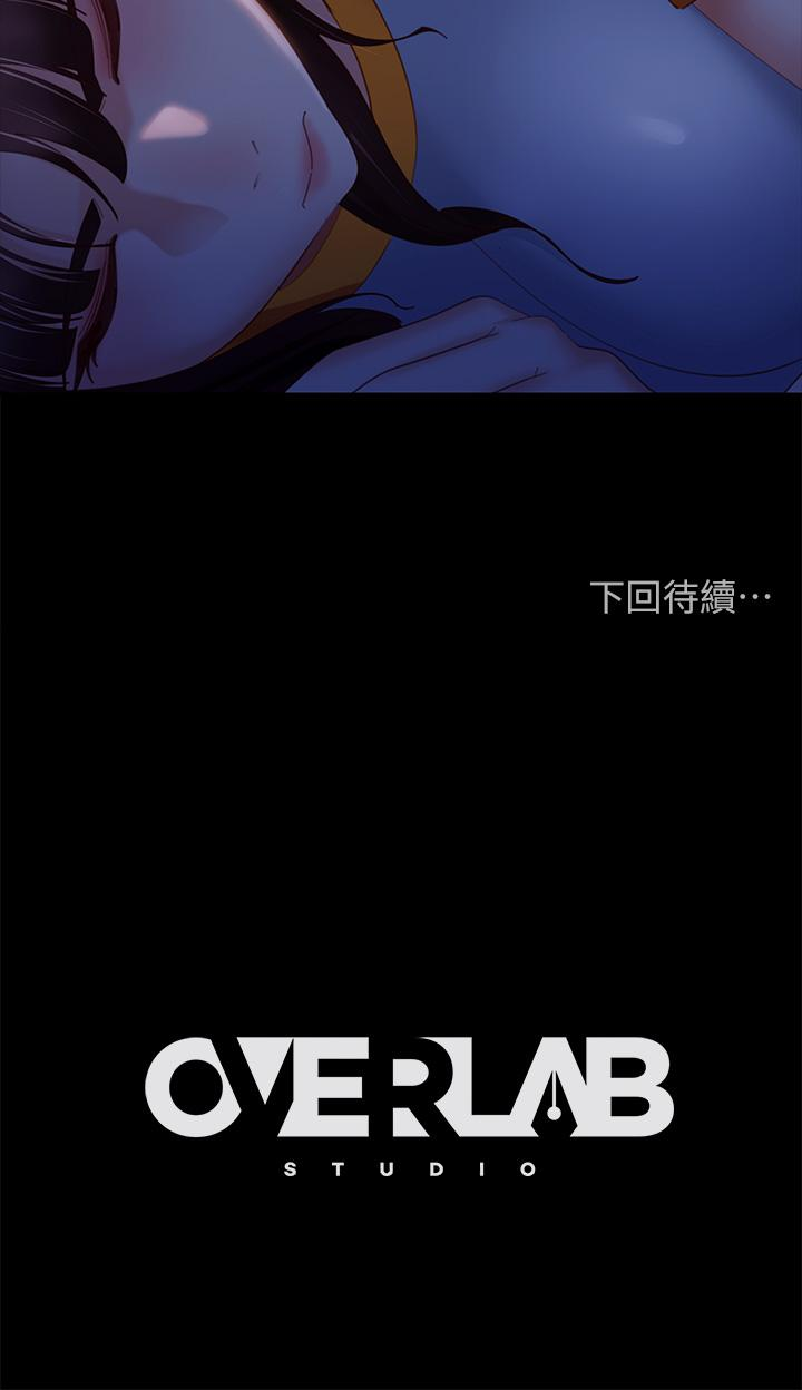 37P - 不良女房客