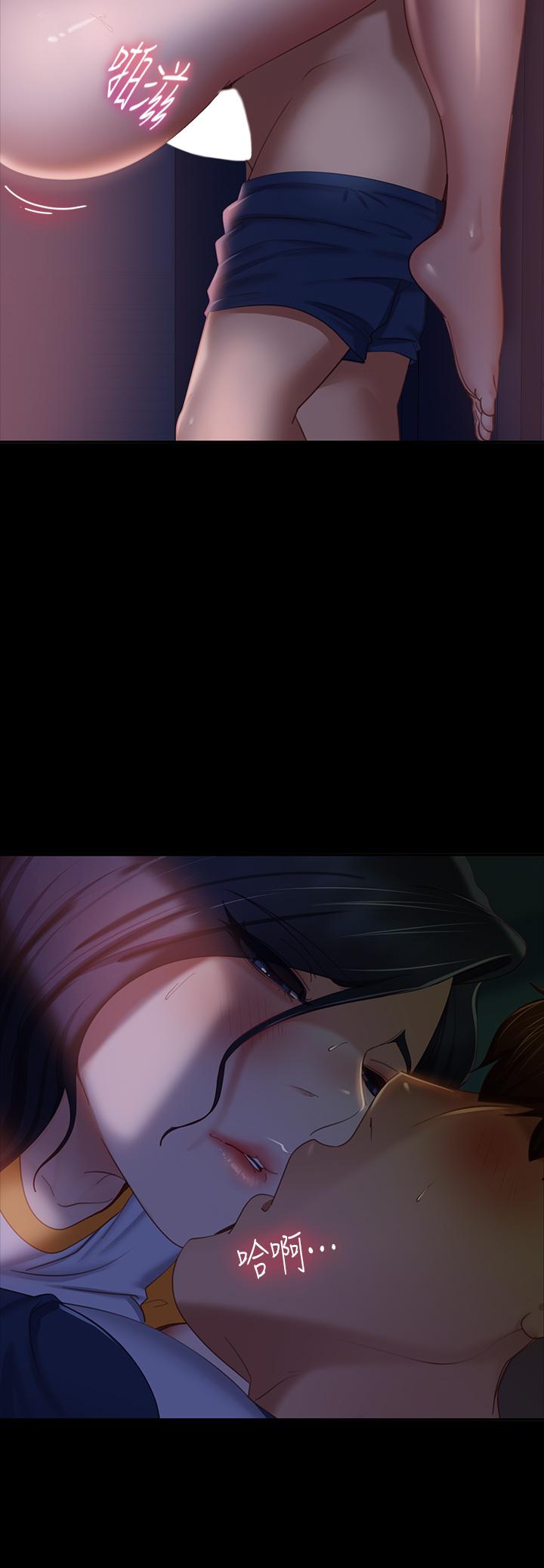 15P - 不良女房客