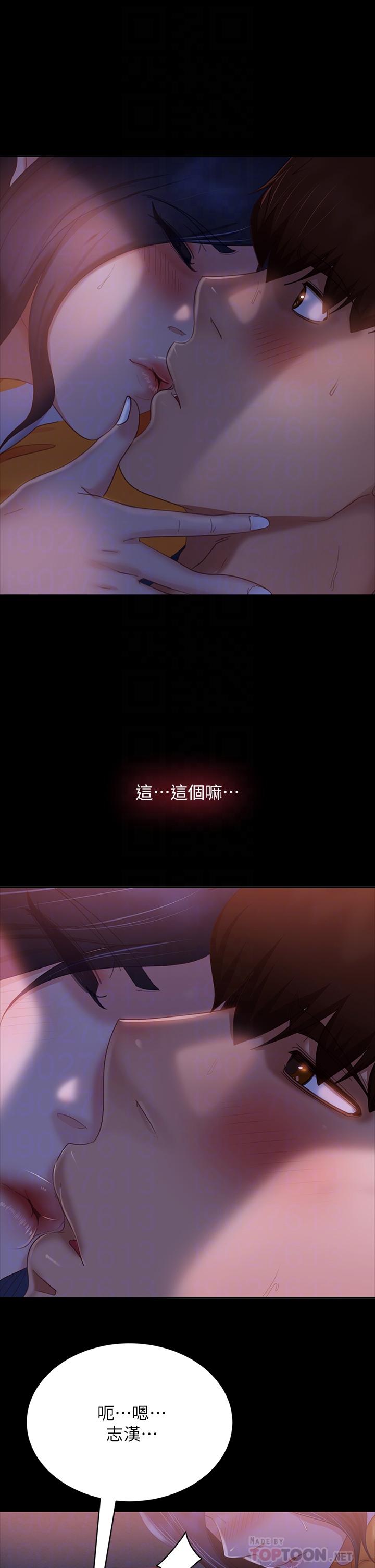 16P - 不良女房客