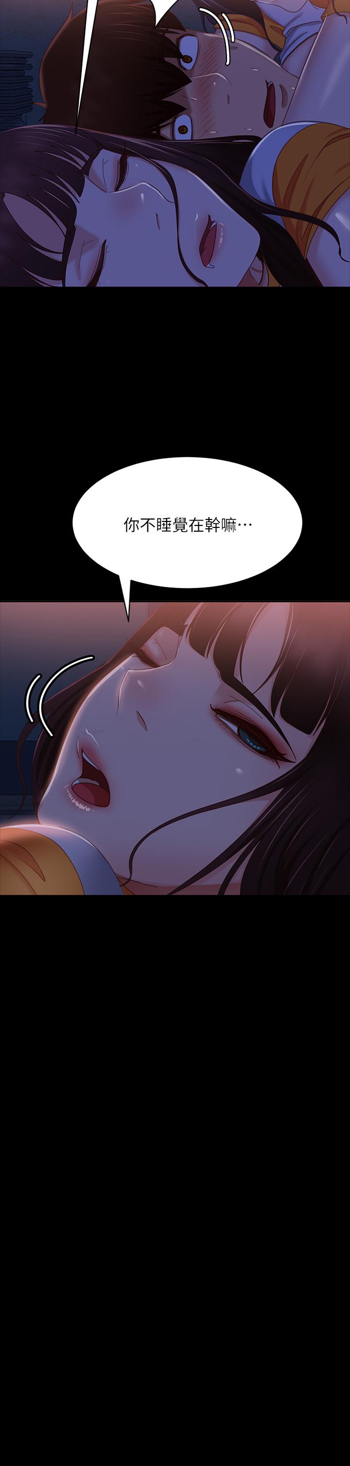 17P - 不良女房客