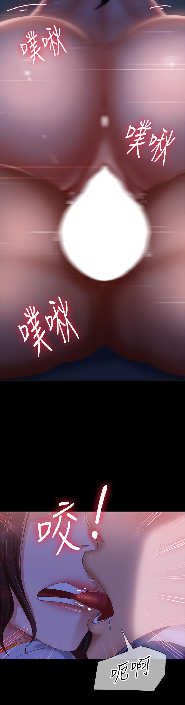 28P - 不良女房客