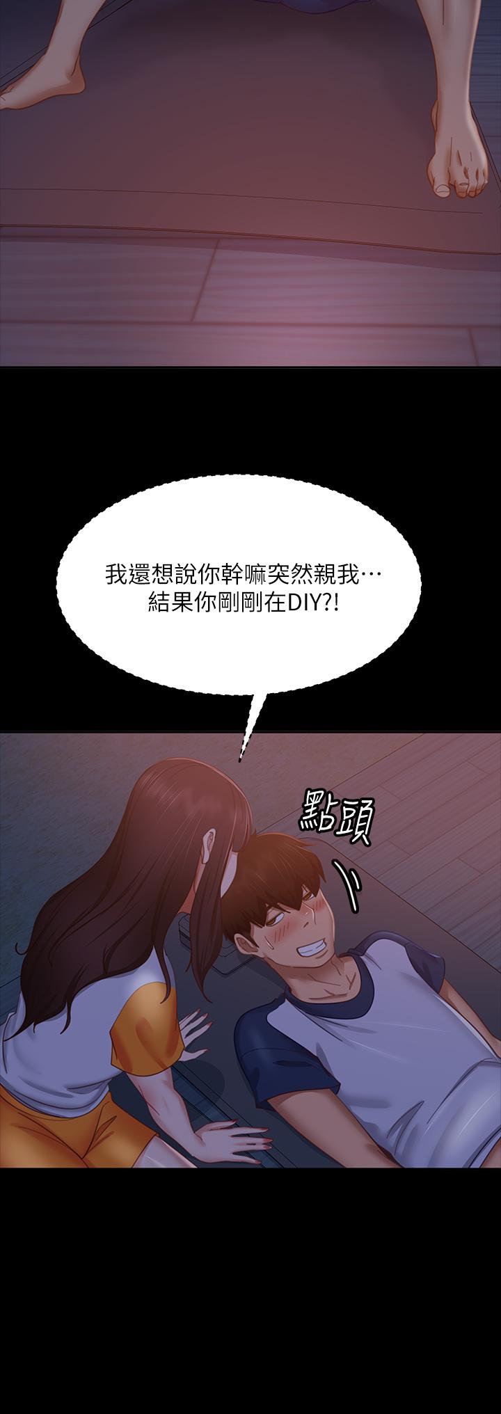 31P - 不良女房客
