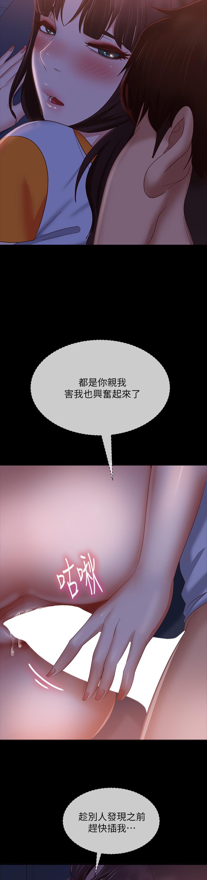 34P - 不良女房客