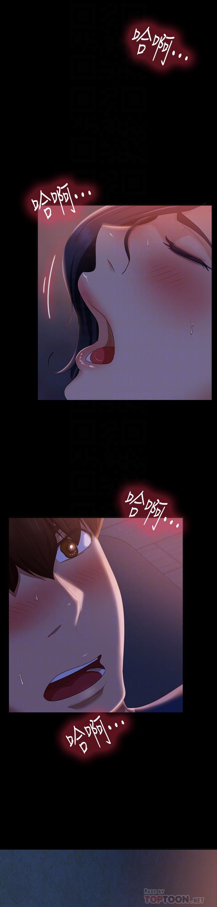 4P - 不良女房客