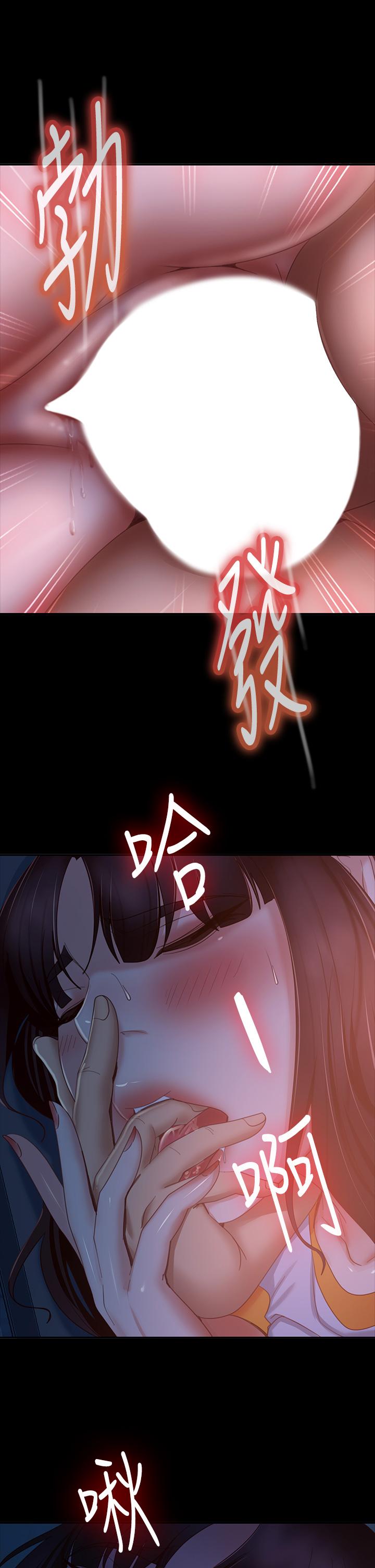 15P - 不良女房客