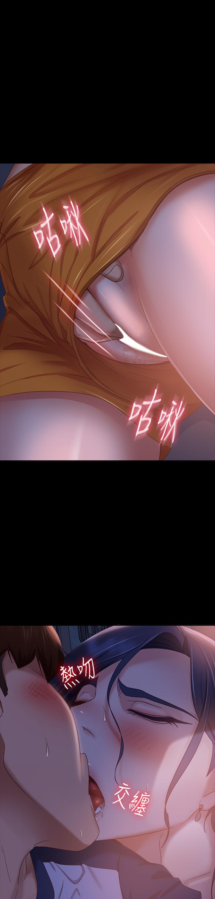 23P - 不良女房客