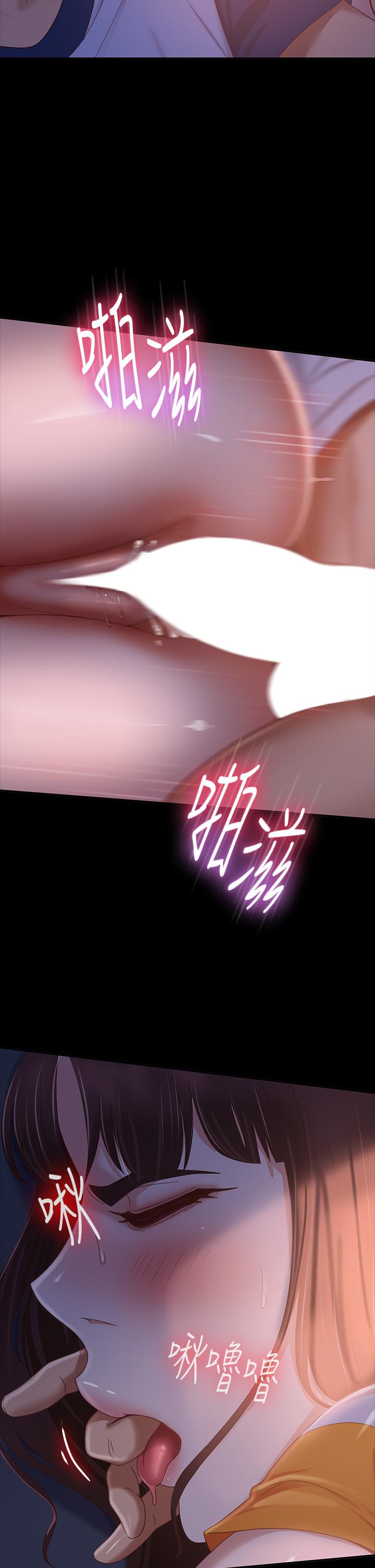 24P - 不良女房客