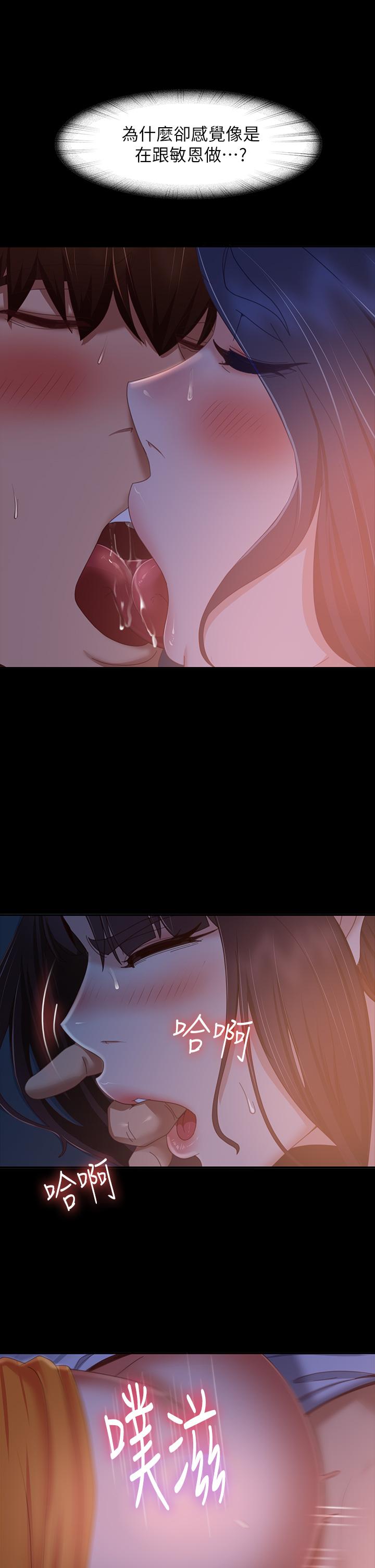 27P - 不良女房客