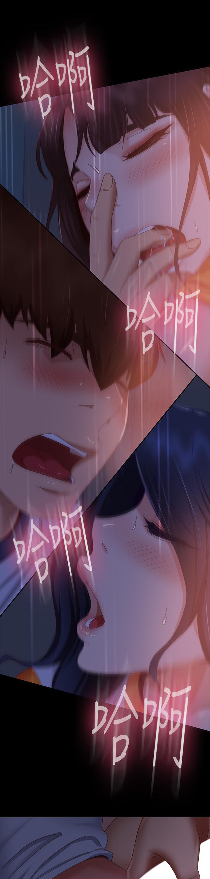 30P - 不良女房客