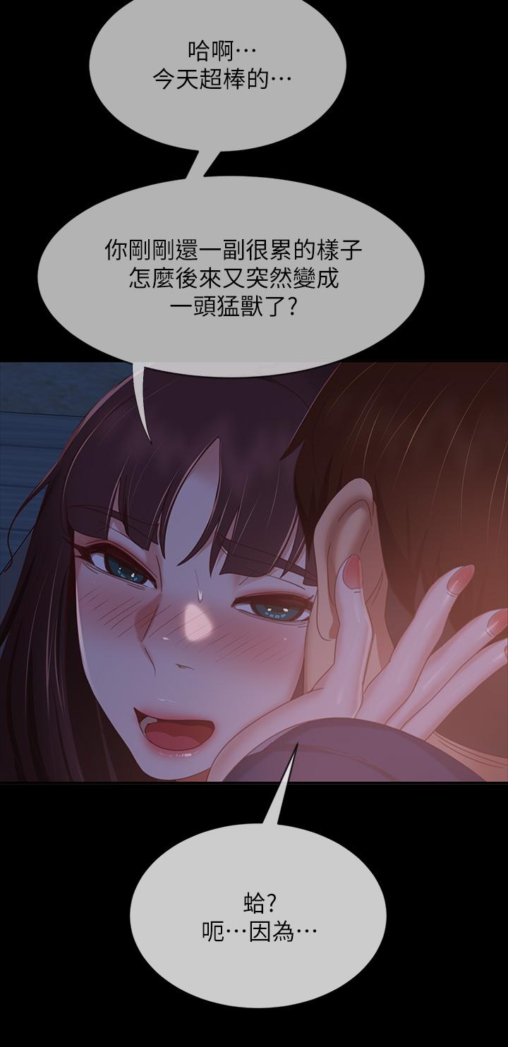 32P - 不良女房客