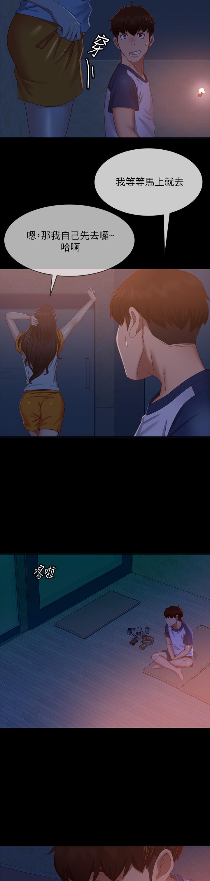 34P - 不良女房客