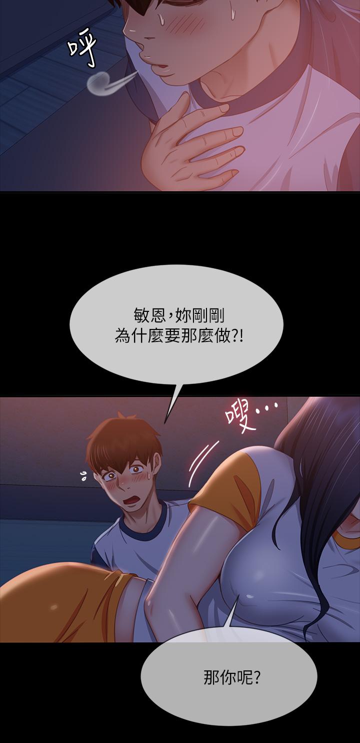 35P - 不良女房客