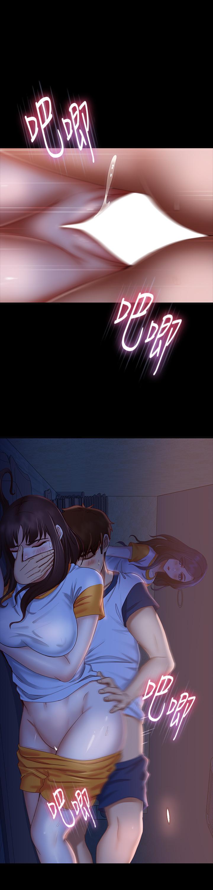 5P - 不良女房客