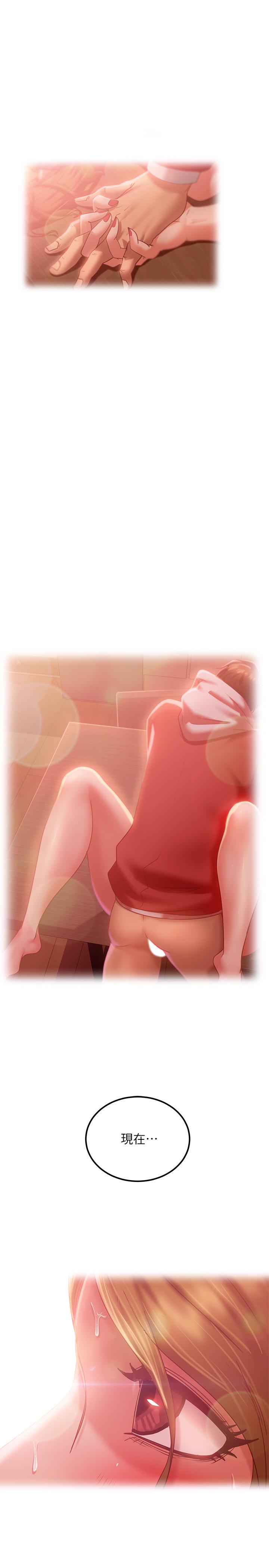19P - 不良女房客