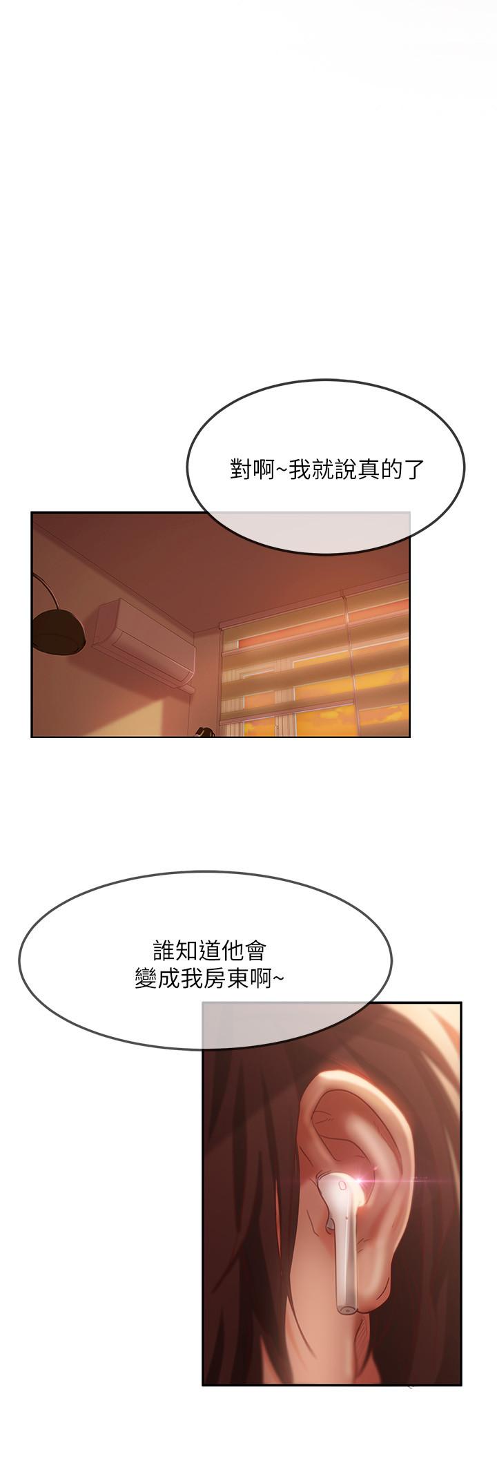 28P - 不良女房客