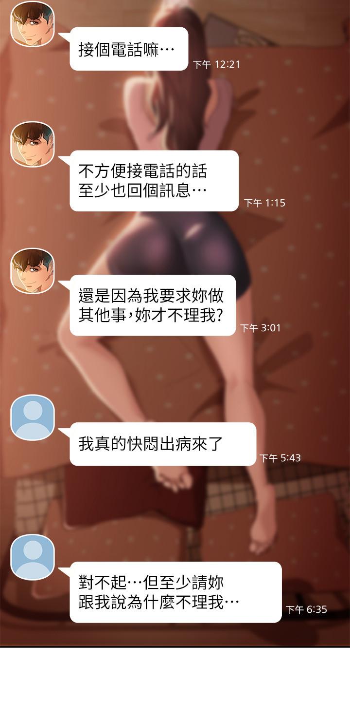 30P - 不良女房客